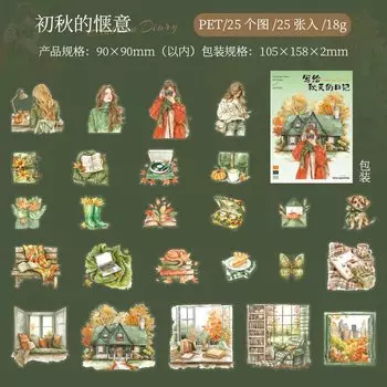 Канцелярские наклейки Amengguo, 25 шт