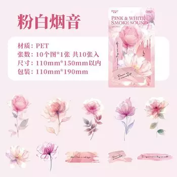 Канцелярские наклейки Amengguo