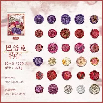 Канцелярские наклейки Amengguo