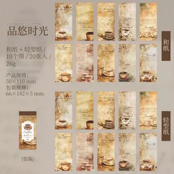 Канцелярские наклейки Amengguo