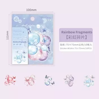 Канцелярские наклейки Amengguo бабочка 10 шт