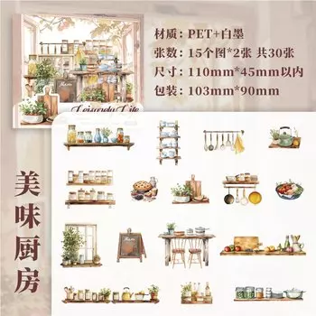 Канцелярские наклейки Amengguo «Жизнь простоти»