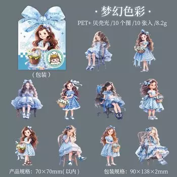 Канцелярские наклейки галстук-бабочка Alideco 10 шт.