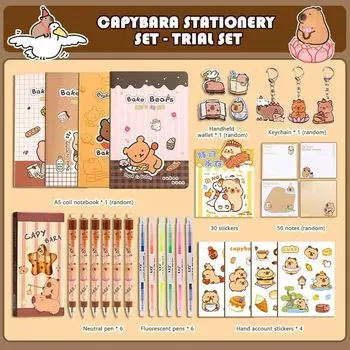 Канцелярский набор Capybara