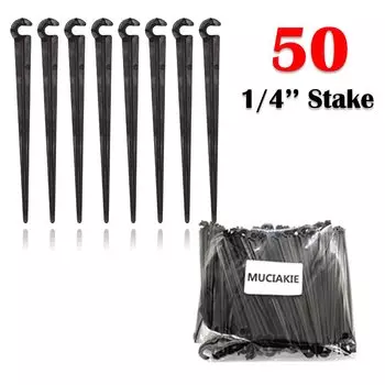 Капельная система полива MUCIAKIE