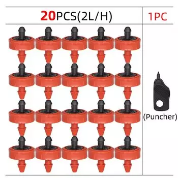 Капельницы MUCIAKIE давление компенсации 2л 4л 8л 20 шт