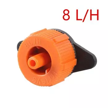 Капельные эмиттеры Adhere To Fly 4 л/8 л