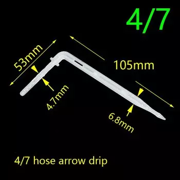 Капельные излучатели ZWDZJL 4/7 с изогнутым шлангом 25 шт