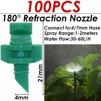 Капельные спринклеры KESLA 100 шт.