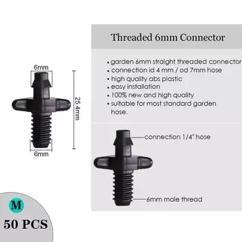 Капельный спринклер RBCFHI 1/4", пластик