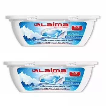 Капсулы для стирки белья концентрат 3 в 1 с кондиционером, 52 шт., LAIMA