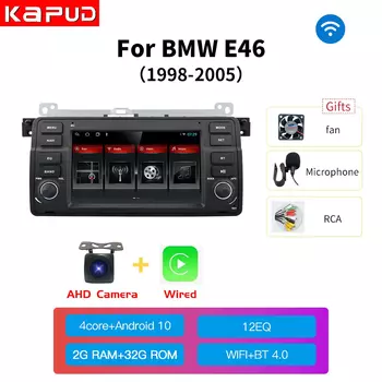 Kapud 7 "Android 11 навигационное радио для BMW 3 E46 автомобильная стерео мультимедиа 318/320/325/330/335 M3 1998-2005 CarPlay AUTO SWC GPS