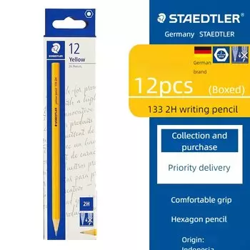 Карандаши STAEDTLER HB/2B