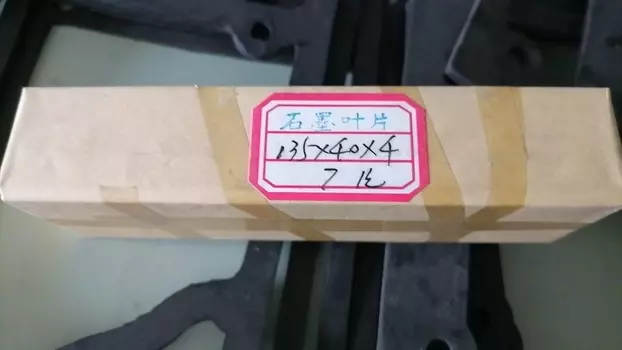 Карбоновые лопасти для принтера 135*40*4 мм, 8 шт