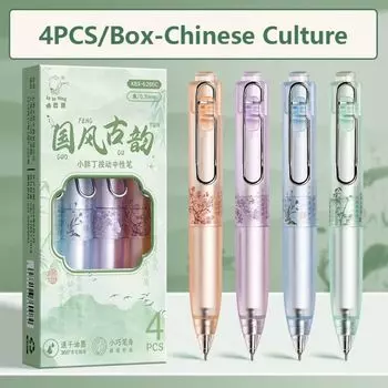 Карманные ручки Black Ink 4 шт.