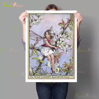 Картина на холсте "Фея и Эльф"