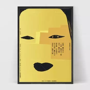 Картина на холсте ReachMani Abstract