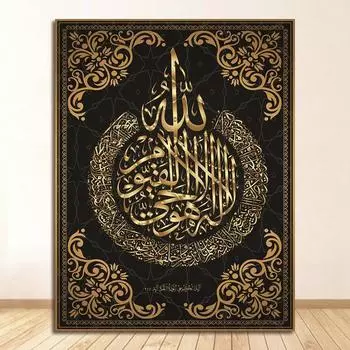 Картина Рамадан, мечеть, DHRM, холст