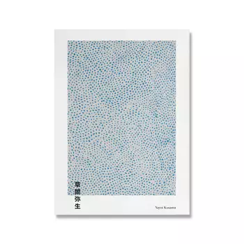 Картины Angel Wall Yayoi Kusama бесконечность точек на холсте