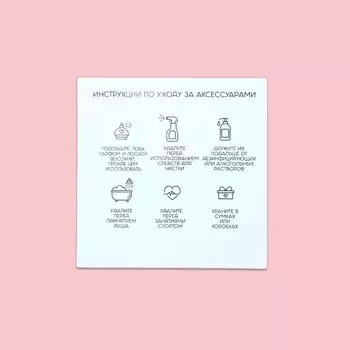 Карточки для бижутерии EnjoyPack, 50 шт.