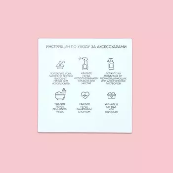 Карточки для украшений TRYTRYSEE