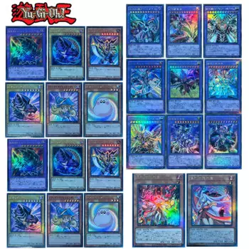 Карточки Yu-Gi-Oh «сделай сам», голубые глаза, белый дракон, темная волшебная девушка, ирис, душа, мальчик, коллекционная аниме карточка, настольная игра, битва