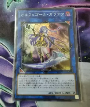 Карточная игра Yugioh-19SP-JP507 Galatea the Orcust Automaton - Super Japanese