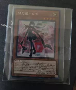 Карточная игра Yugioh-IGAS-JP020 Sky Striker Ace-SDD-Secret Japanese