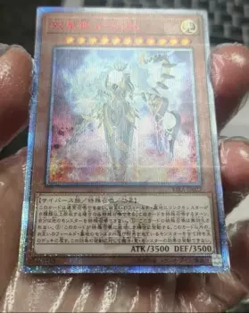 Карточная игра Yugioh-RIRA-JP027 Avida Rebuilder of World-20th Secret Japanese