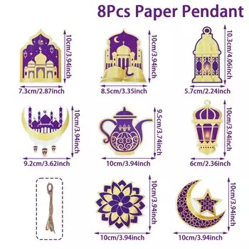 Картонная бирка Ид Мубарак Huiran