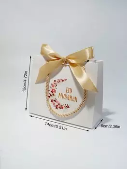 Картонные коробки для конфет RMTPT на Рамадан