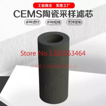 Картридж для фильтра CEMS, онлайн-мониторинг дыма, картридж для воздушного фильтра и стандартный керамический картридж для фильтра