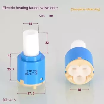 Электрический смеситель для кухни