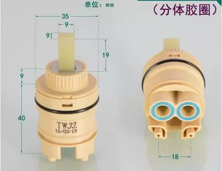Картридж для смесителя Tuqiu 25/35/40 мм