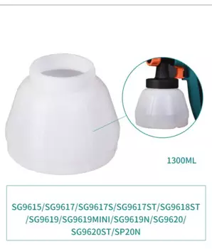 Кастрюля для распыления краски, 800 мл, 1300 мл