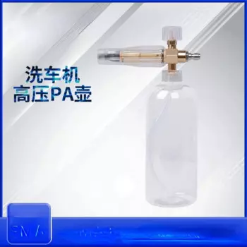 Кастрюля из алюминиевого сплава для полива снежинок, водяной пистолет высокого давления для мойки автомобиля, головка пистолета для очистки