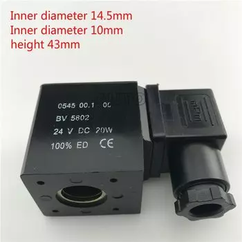 Катушка клапана ASKAFA 0545