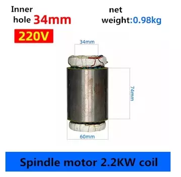Катушка шпинделя гравировального станка 2,2 кВт