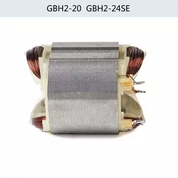 Катушка статора для Bosch GBH2-20 GBH2-20SE GBH2-24 GBH2-24SE