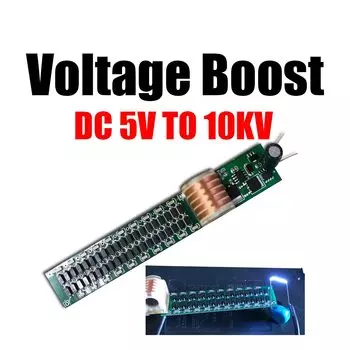 Катушка зажигания DC 5V TO 10KV-16KV