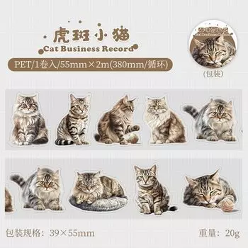 Кавайная лента для декорирования Gimue