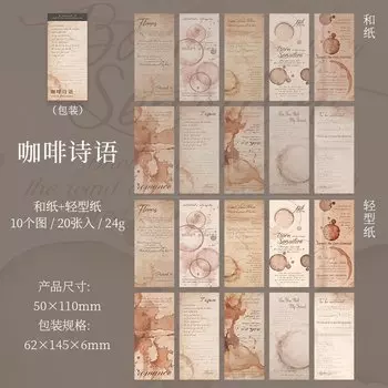 Кавайные наклейки Alideco для скрапбукинга