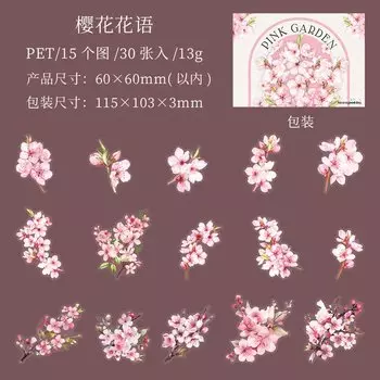 Кавайные наклейки Аlideco розового цвета