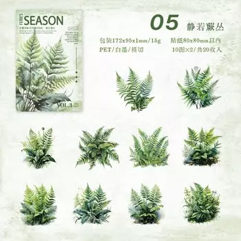 Кавайные наклейки Аlideco зелёный папоротник 20 шт