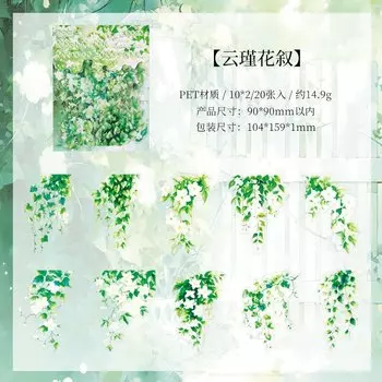 Кавайные наклейки Amengguo для скрапбукинга