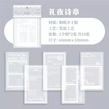 Кавайные наклейки Amengguo для скрапбукинга