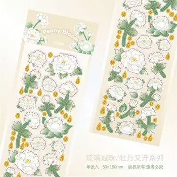 Кавайные наклейки с цветами пионов TWBEB