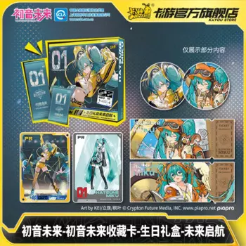 KAYOU Hatsune Miku Card Hatsune Miku Подарочная коробка на день рождения Коллекционная карта Hatsune Miku Коллекционная карта для детей Игрушки