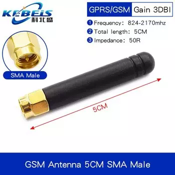 KEBEIS 868/915 МГц антенна 3dbi SMA для GSM/GPRS