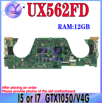 KEFU Материнская плата ASUS Zenbook Flip 15 UX562FD UX562F UX562 Q547 Q547FD материнская плата для ноутбука I5 I7 8-го поколения 12G/RAM GTX1050/V2G